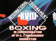 XVIII Международный турнир по боксу памяти М-С.И. Умаханова